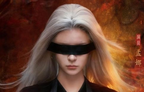 Гадалка (2026)