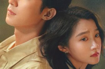 Наши ослепительные дни (2026)